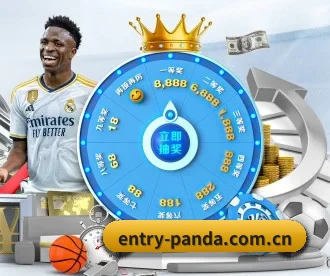 entry-panda.com.cn APP 深度功能