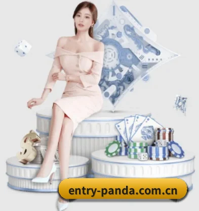 品牌诞生 - entry-panda.com.cn品牌正式登场,持有顶级运营资质,树立行业标杆。